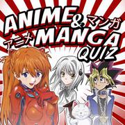 Anime Manga Quiz